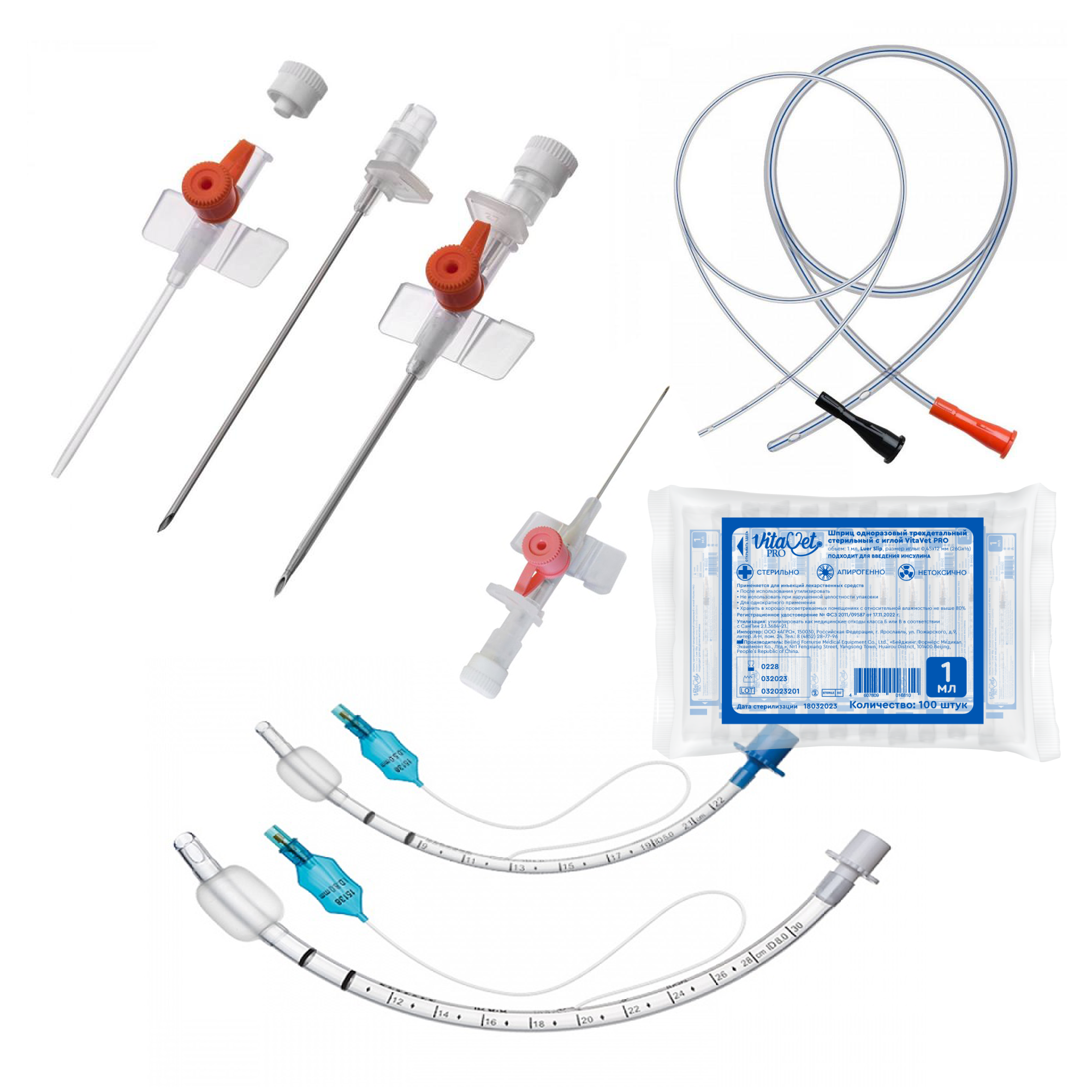 Шприцы-Катетеры